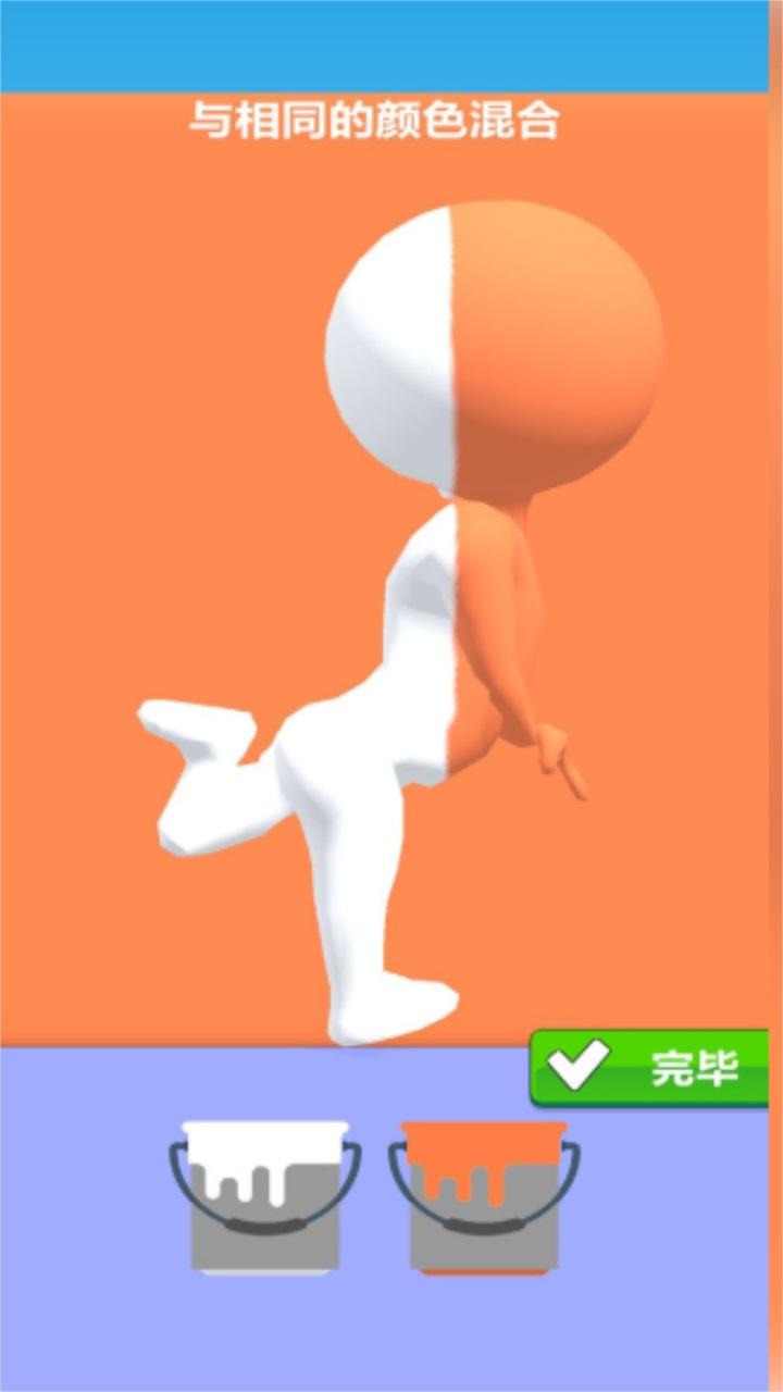 一二三不许动 1.0.0安卓版