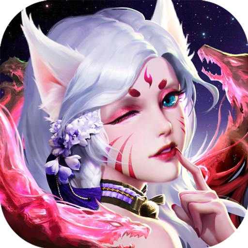 灵剑奇缘手游 5.2.2安卓版