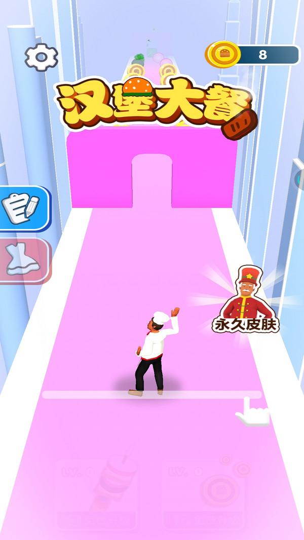 汉堡大餐安卓版 1.0.2版本