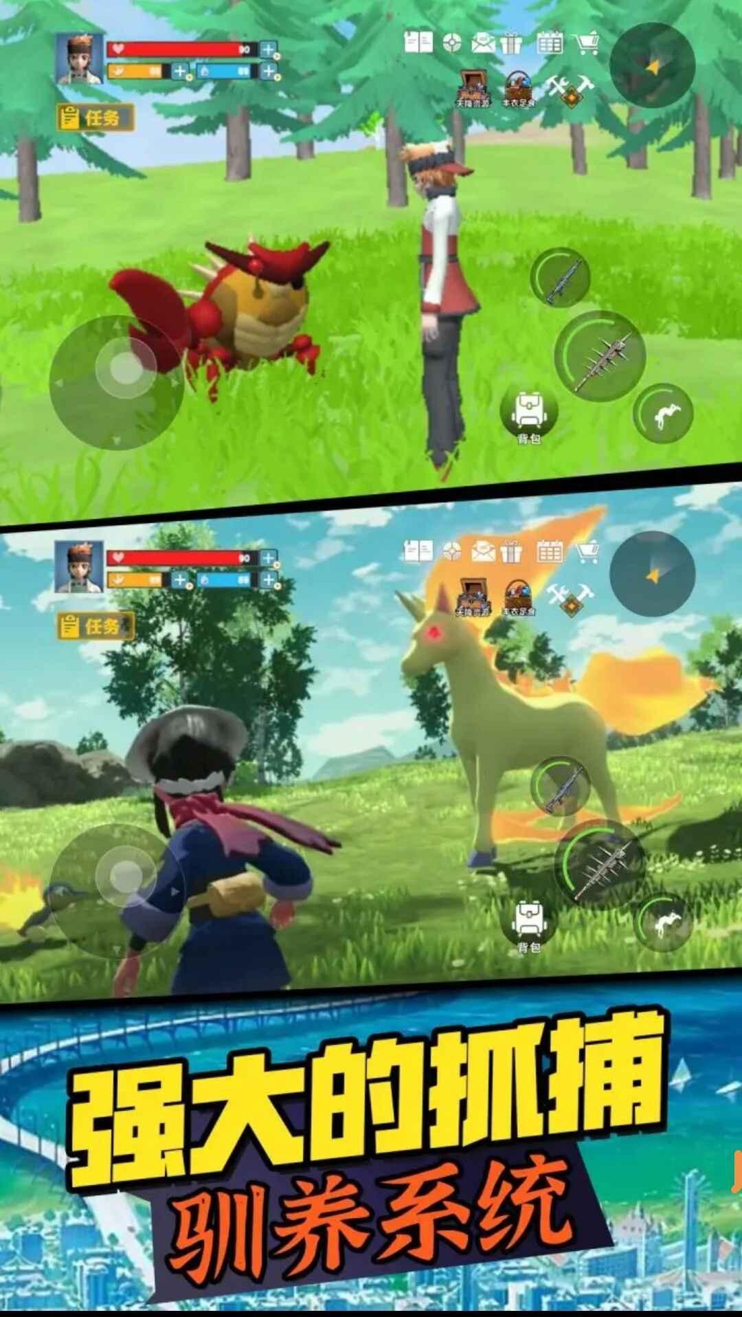 萌宠大联盟游戏 1.0.0安卓版