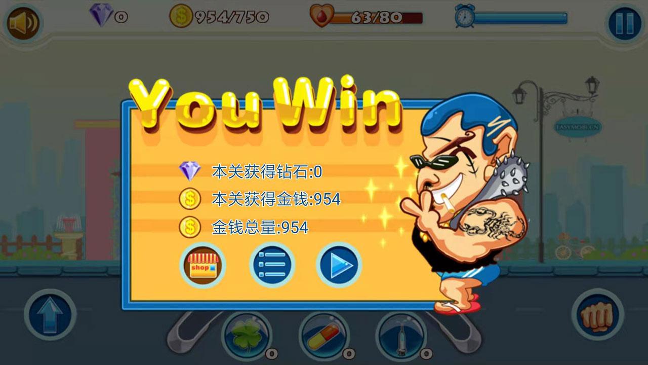 黑道快打最新版 1.1手机版