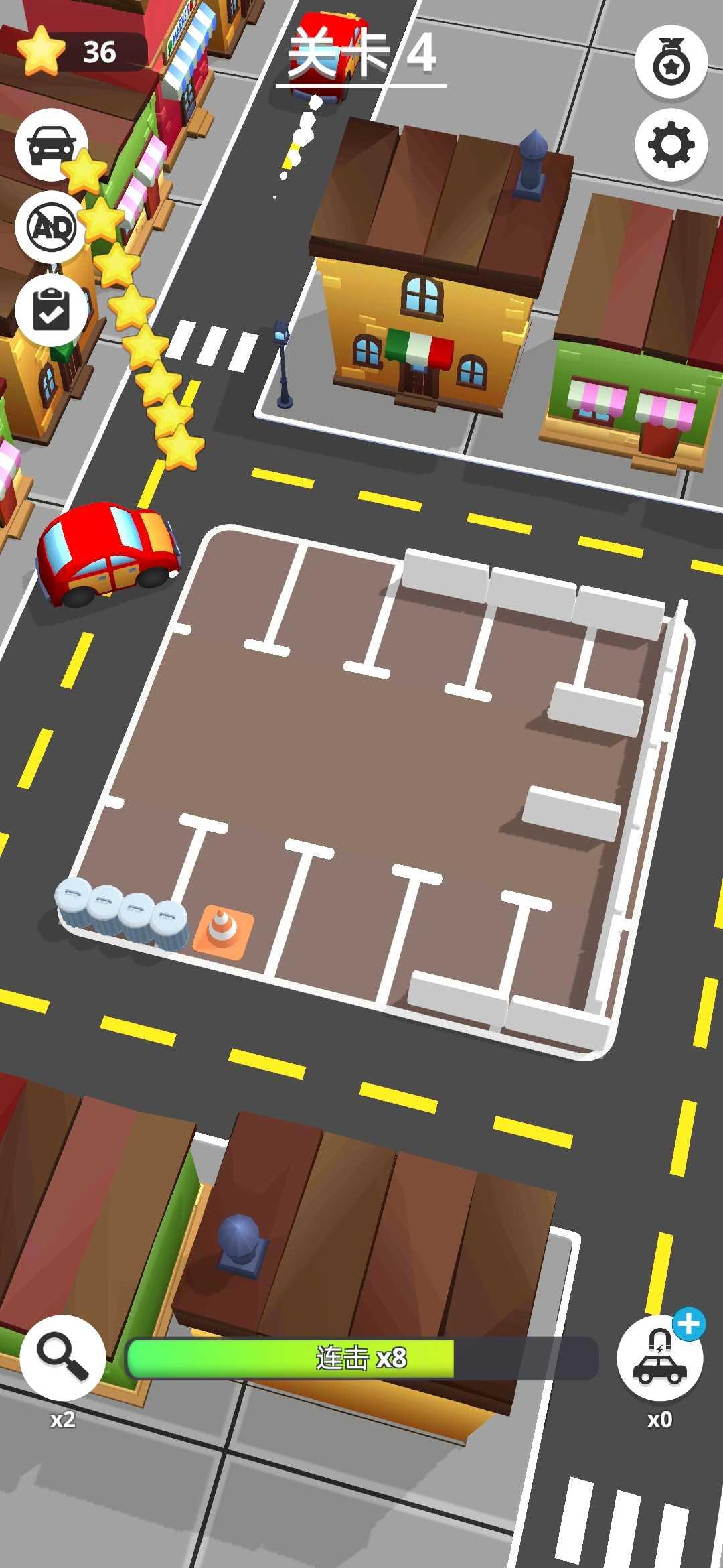 24小时堵车 1.4.2最新版