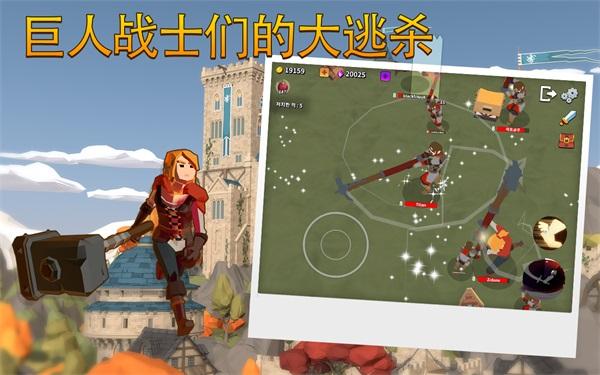 成长泰坦破解版 2.0无限钻石