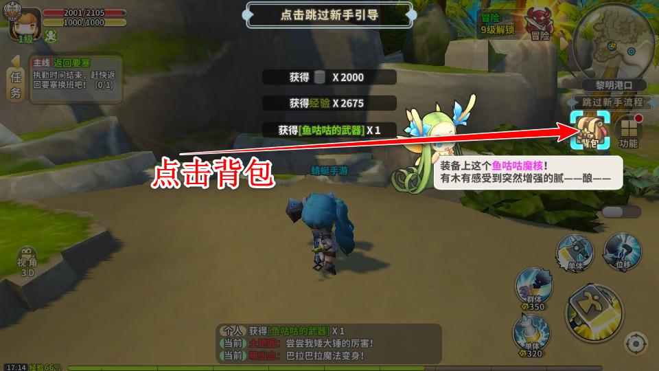 光明勇士最新版本 1.0.171.162745安卓版 1.0.171.162745安卓版 1.0.171.162745安卓版 1.0.171.162745安卓版 1.0.171.162745安卓版 1.0.171.162745安卓版 1.0.171.162745安卓版 1.0.171.162745安卓版 1.0.171.162745安卓版 1.0.171.162745安卓版 1.0.171.162745安卓版 1.0.171.162745安卓版 1.0.171.162745安卓版 1.0.171.162745安卓版