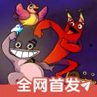 失踪的班班内置菜单最新版本2025 1.1.2安卓版