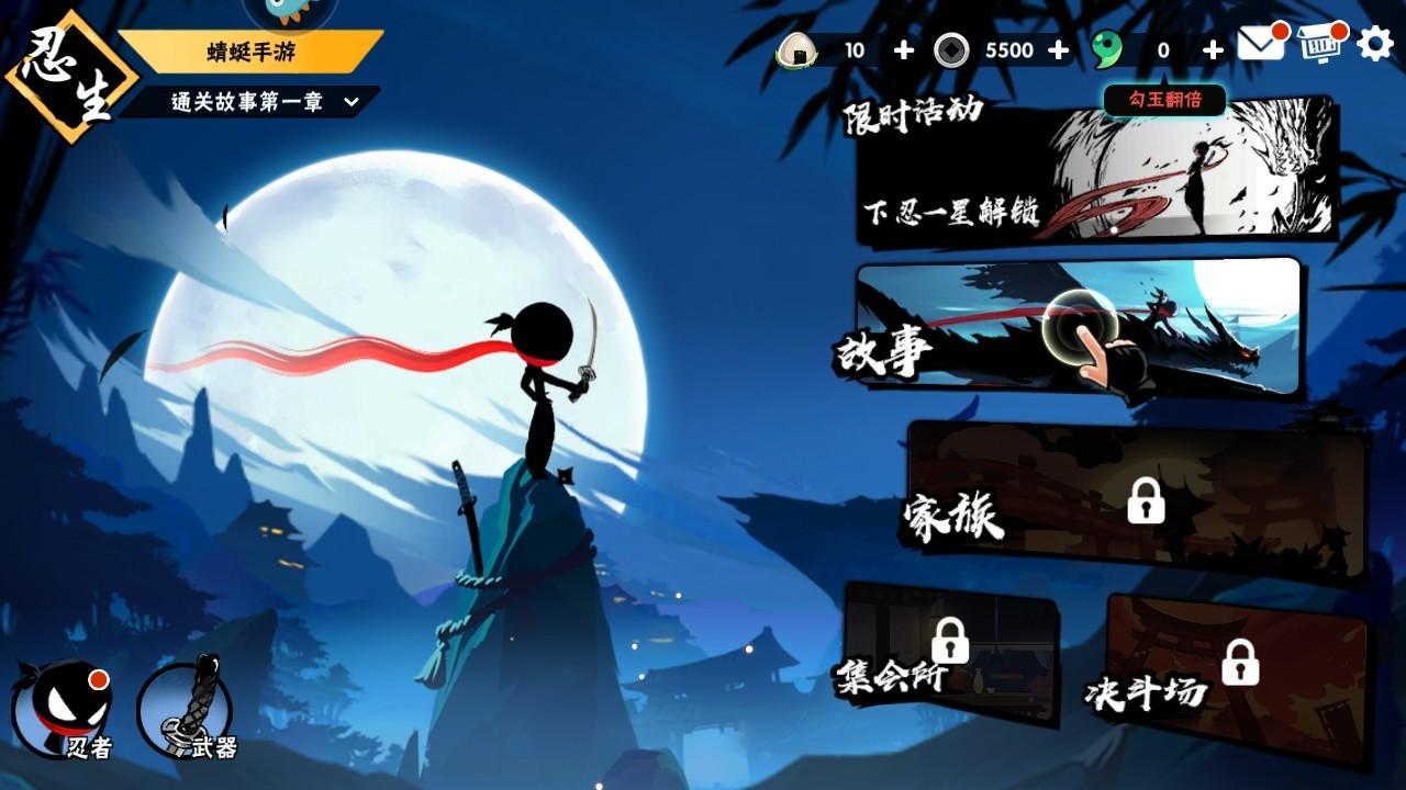 忍者必须死3手游 2.0.78安卓版 2.0.78安卓版 2.0.78安卓版 2.0.78安卓版 2.0.78安卓版 2.0.78安卓版 2.0.78安卓版 2.0.78安卓版 2.0.78安卓版