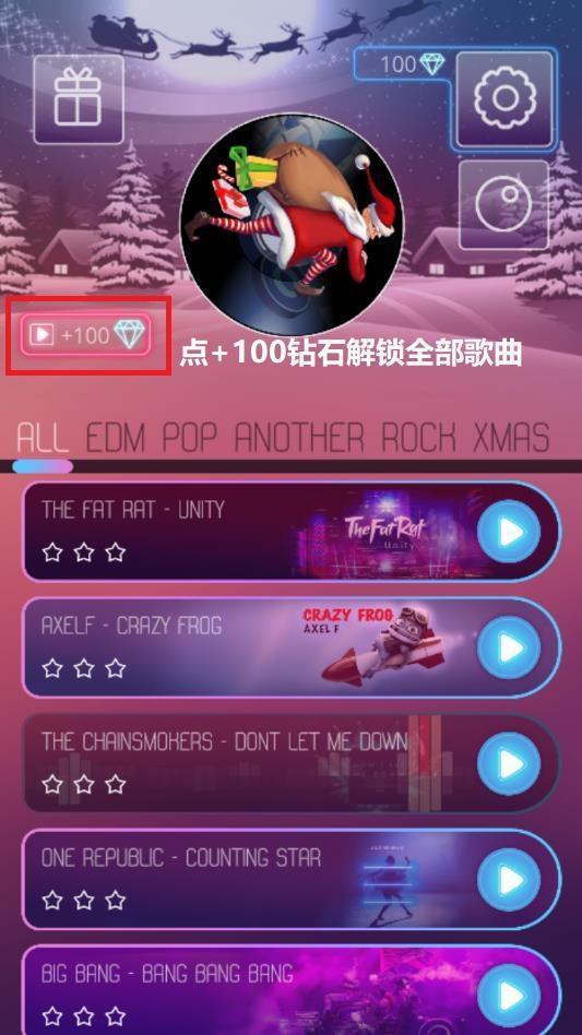 Beat Jumper(节奏跳跃解锁皮肤版) 0.335完整版