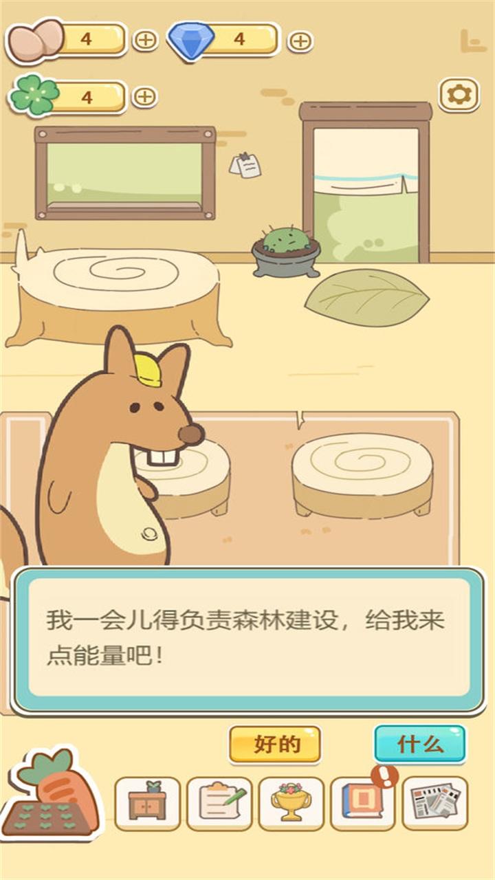 萌鸡烤饼店手游 1.0安卓版