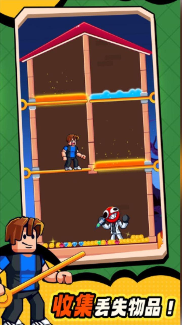 彩虹朋友拉针解谜最新版 1.0.1安卓版