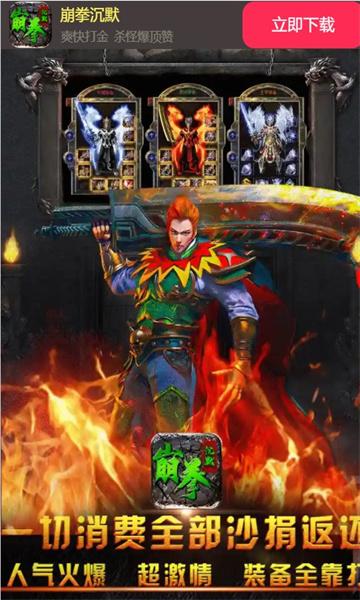 崩拳沉默手游官方版 4.3.6安卓版