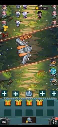 这塔防太牛红包版 1.0.0安卓版