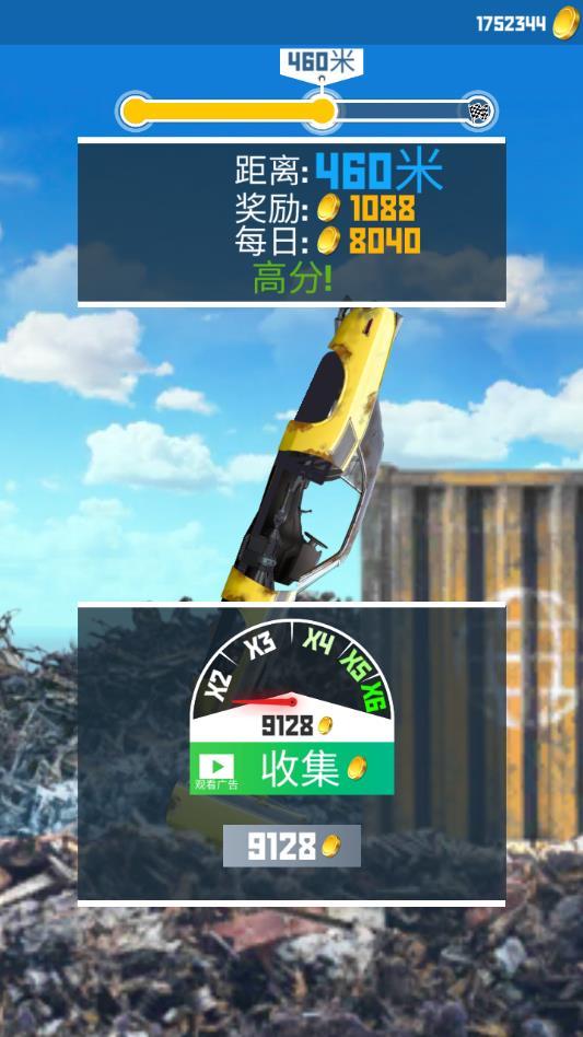 Jump The Car(跳车破解版) 1.4.0安卓版