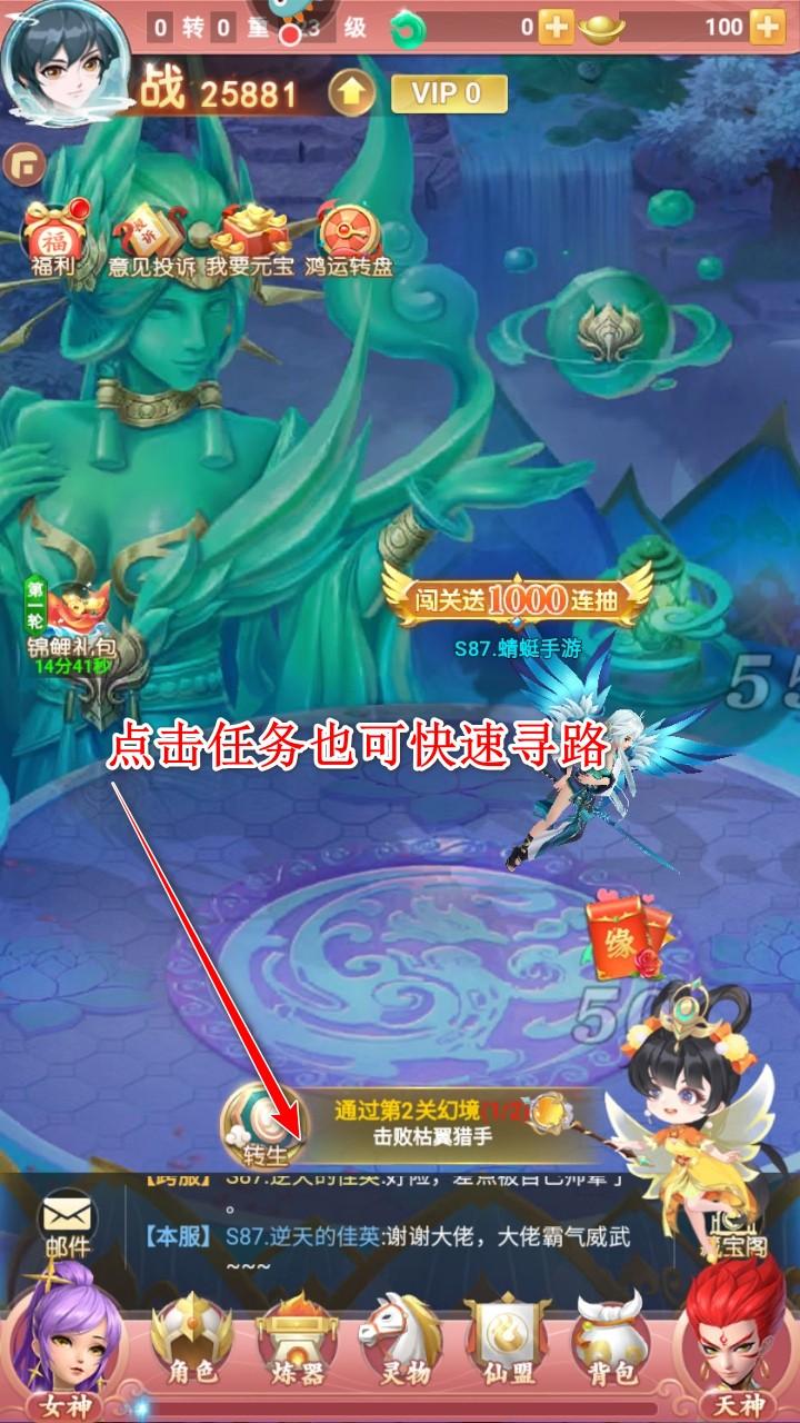 山海剑途最新版 1.0.0安卓版 1.0.0安卓版 1.0.0安卓版 1.0.0安卓版 1.0.0安卓版 1.0.0安卓版 1.0.0安卓版 1.0.0安卓版 1.0.0安卓版