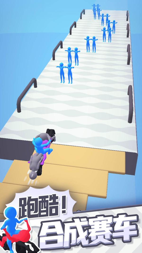 合体飞车游戏 1.0.1安卓版