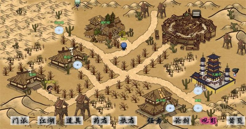 剑二十七手游 2.5.0最新版