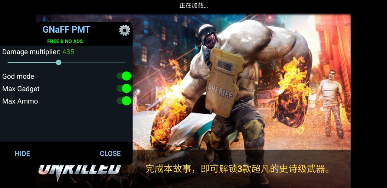 全境危机都市生存射击游戏破解版 2.1.23无限子弹