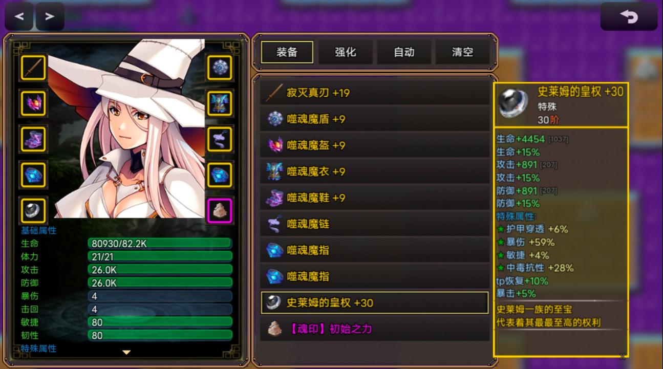 传奇镇外围篇游戏 1.41版本