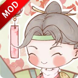 鸣沙客栈最新破解版 2.1.2最新修改版