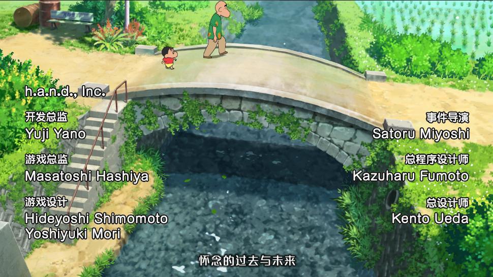 蜡笔小新煤炭镇的小白最新版本(Shin chan: Shiro & Coal Town) 1.0.0中文版