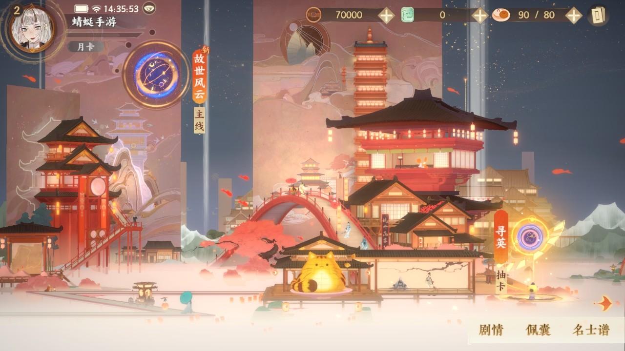 忘川风华录手游 0.20.0安卓版 0.20.0安卓版 0.20.0安卓版 0.20.0安卓版 0.20.0安卓版 0.20.0安卓版 0.20.0安卓版 0.20.0安卓版 0.20.0安卓版 0.20.0安卓版 0.20.0安卓版 0.20.0安卓版 0.20.0安卓版 0.20.0安卓版 0.20.0安卓版 0.20.0安卓版