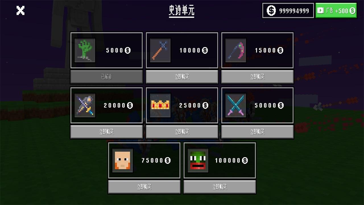 布娃娃战争模拟器无限金币版 3.6中文版无限金币版 3.6中文版无限金币版 3.6中文版无限金币版 3.6中文版无限金币版 3.6中文版无限金币版 3.6中文版无限金币版 3.6中文版