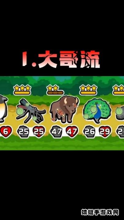 动物之战小游戏 5.1.27.7627安卓版