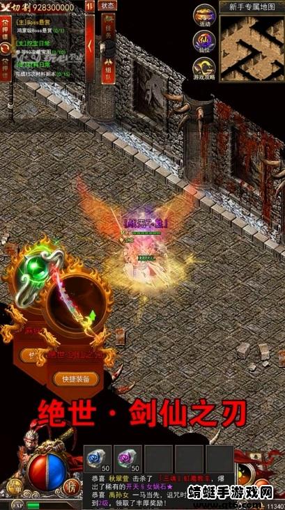 复古传奇之人在江湖手游 1.0.0安卓版