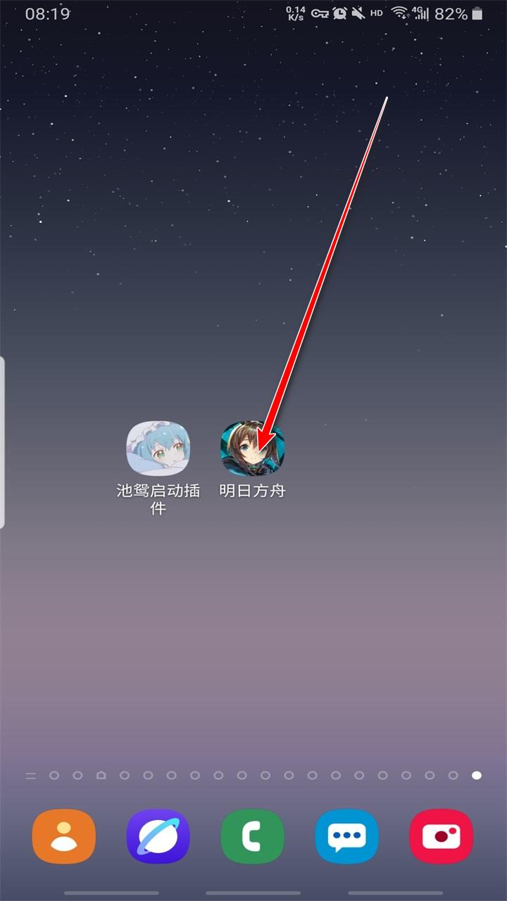 明日方舟破解版内置修改器 2.6.41安卓版 2.6.41安卓版 2.6.41安卓版 2.6.41安卓版 2.6.41安卓版 2.6.41安卓版 2.6.41安卓版 2.6.41安卓版 2.6.41安卓版 2.6.41安卓版 2.6.41安卓版