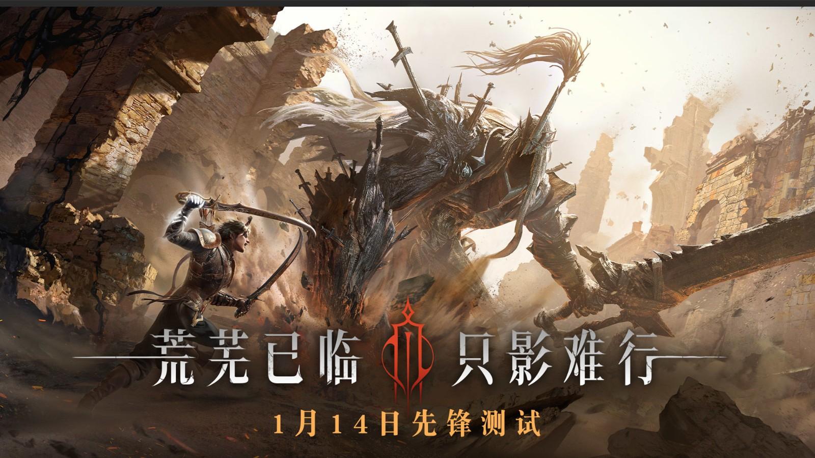 代号烛网易版 1.2.0中文版