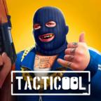 战术冷却最新版(Tacticool) 1.79.0安卓版