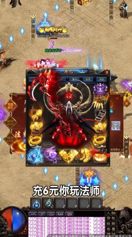 魂师传奇烈焰裁决手游 1.0.18安卓版