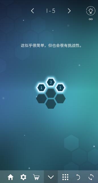 欧力士六角 1.0.4安卓版 1.0.4安卓版