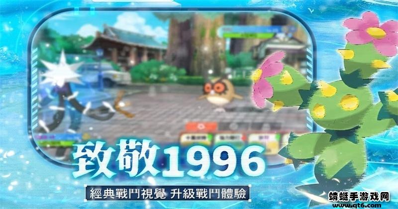 宠物奇异冒险go手游 7.0中文版