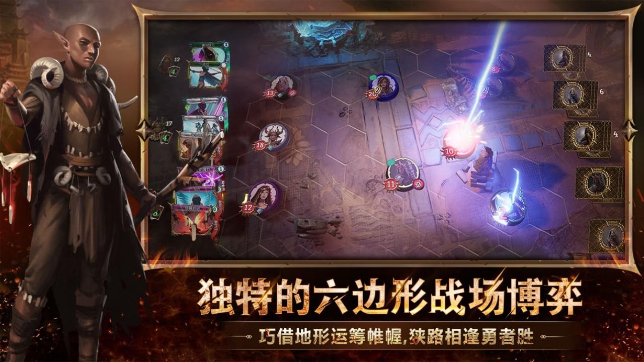 代号火之书手游 1.0安卓版