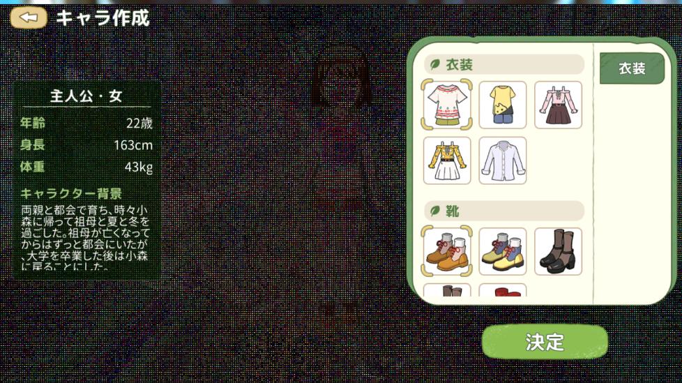 小森生活2025最新版 2.0.12安卓版 2.0.12安卓版 2.0.12安卓版 2.0.12安卓版