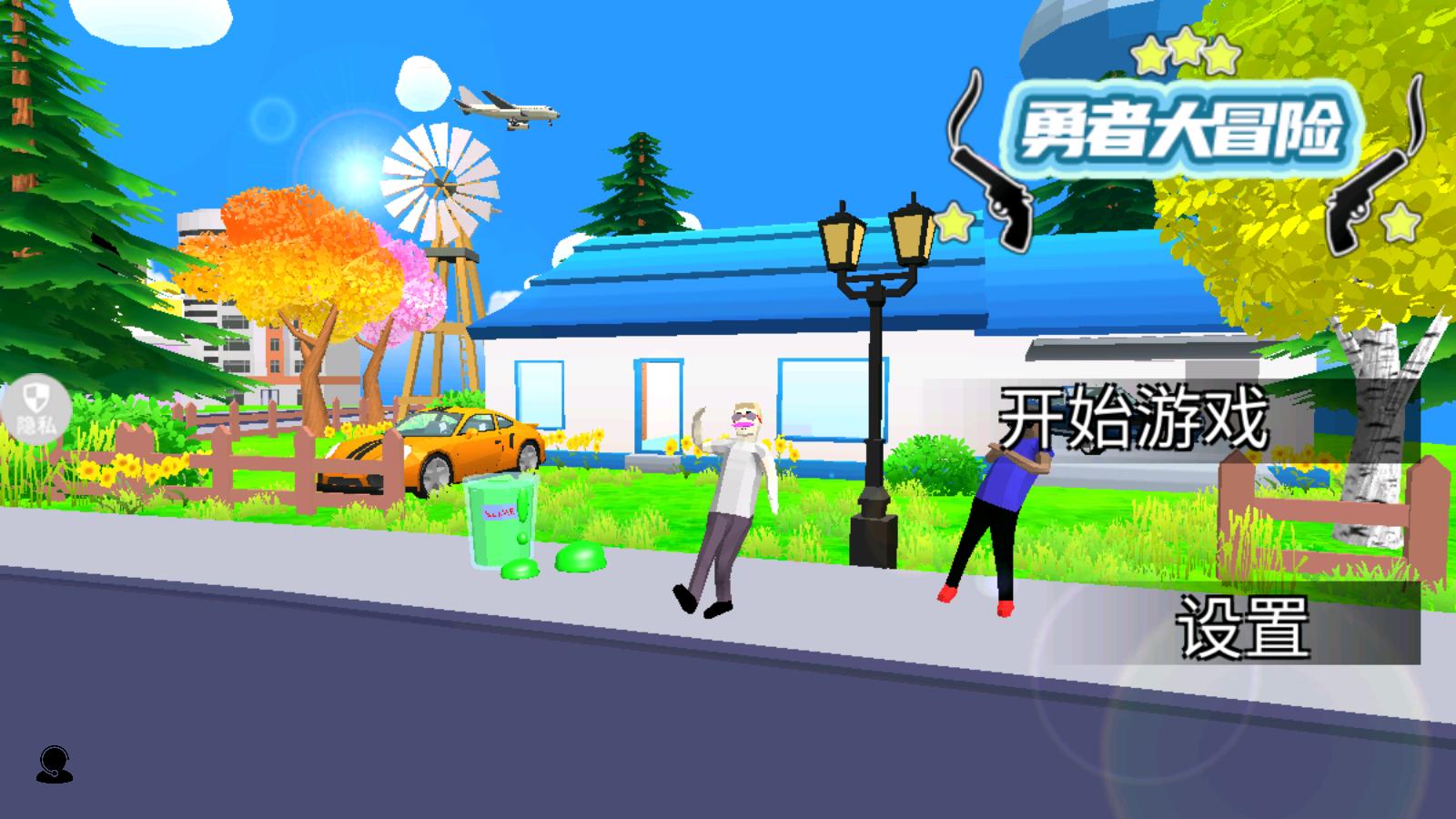 奥德彪传奇最新版 1.0.0安卓版