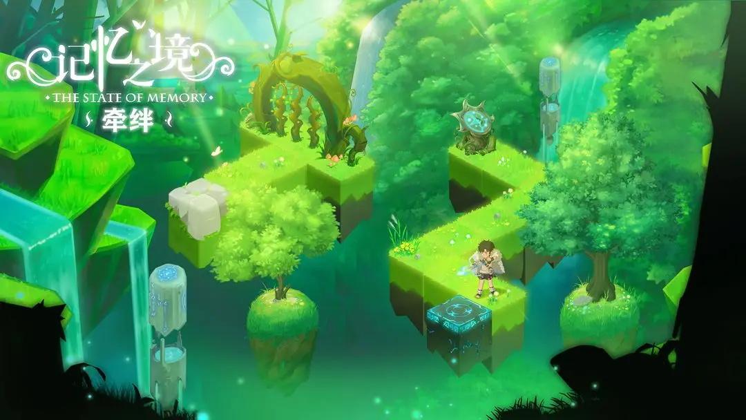 记忆之境牵绊 1.0安卓版