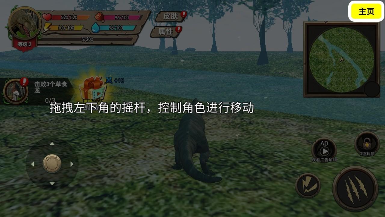 恐龙岛沙盒进化大猎杀生存手游 2.1安卓版 2.1安卓版 2.1安卓版 2.1安卓版 2.1安卓版 2.1安卓版 2.1安卓版 2.1安卓版 2.1安卓版