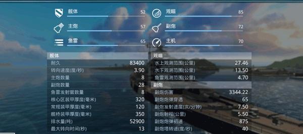 战舰猎手手游 1.45.4安卓版 1.45.4安卓版 1.45.4安卓版 1.45.4安卓版 1.45.4安卓版 1.45.4安卓版 1.45.4安卓版 1.45.4安卓版 1.45.4安卓版 1.45.4安卓版 1.45.4安卓版