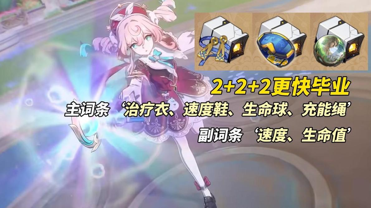 崩坏星穹铁道国际服安装包 3.5.0安卓版