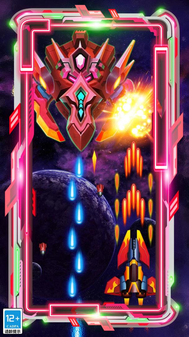 征战引力最新版 1.0.3安卓版