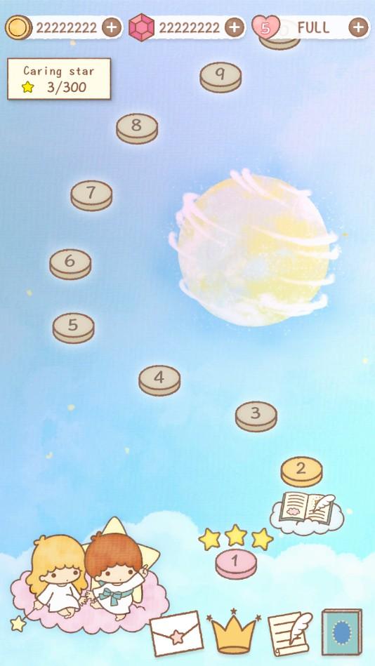 双子星梦之旅破解版 1.2.7最新版