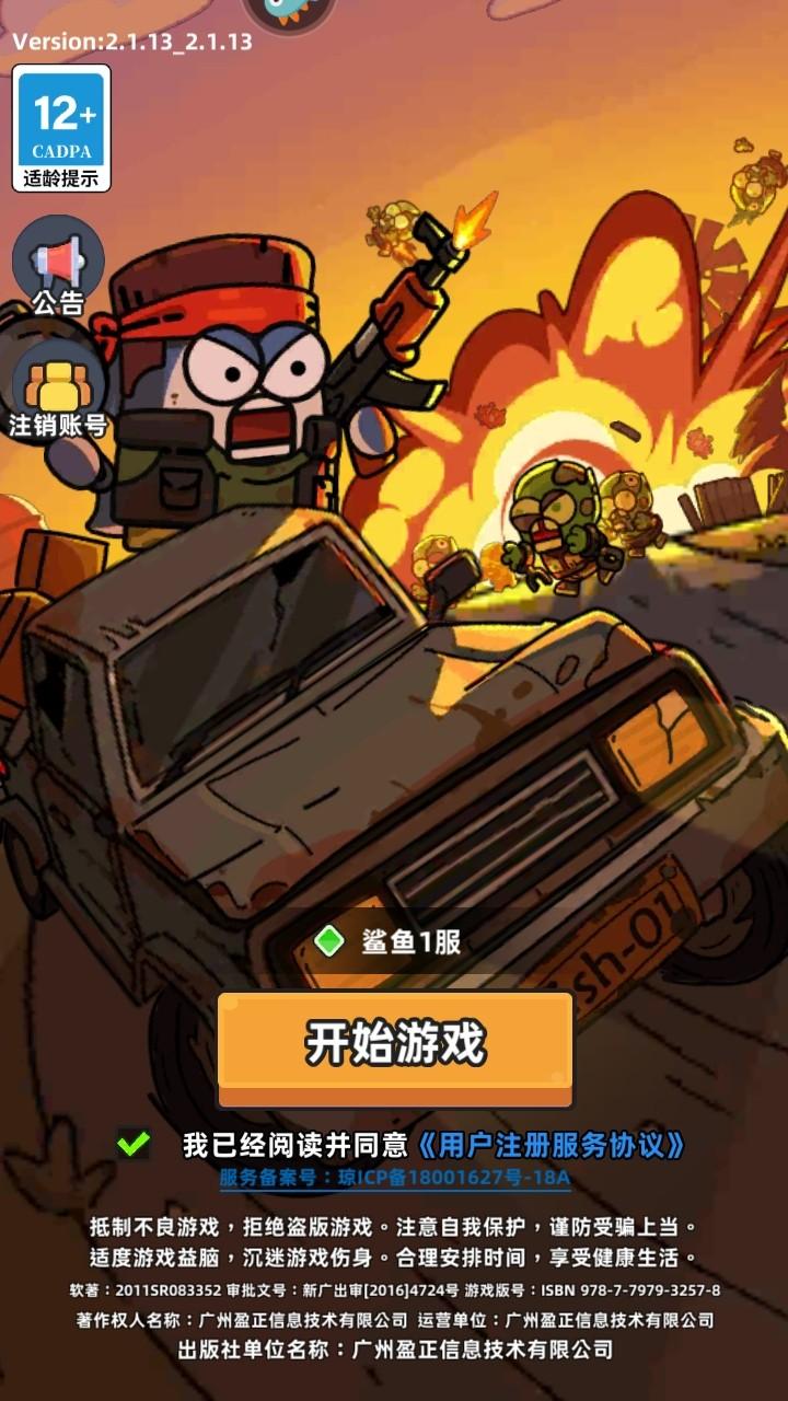 小鱼快跑手游 4.1.10安卓版 4.1.10安卓版 4.1.10安卓版 4.1.10安卓版 4.1.10安卓版 4.1.10安卓版 4.1.10安卓版 4.1.10安卓版 4.1.10安卓版