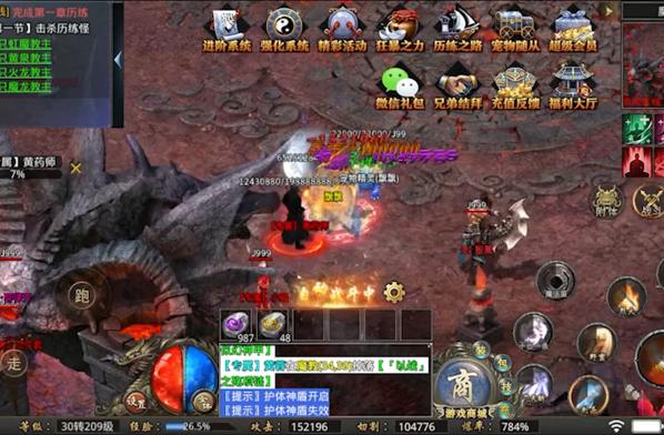 易启专属单职业 1.1.0安卓版