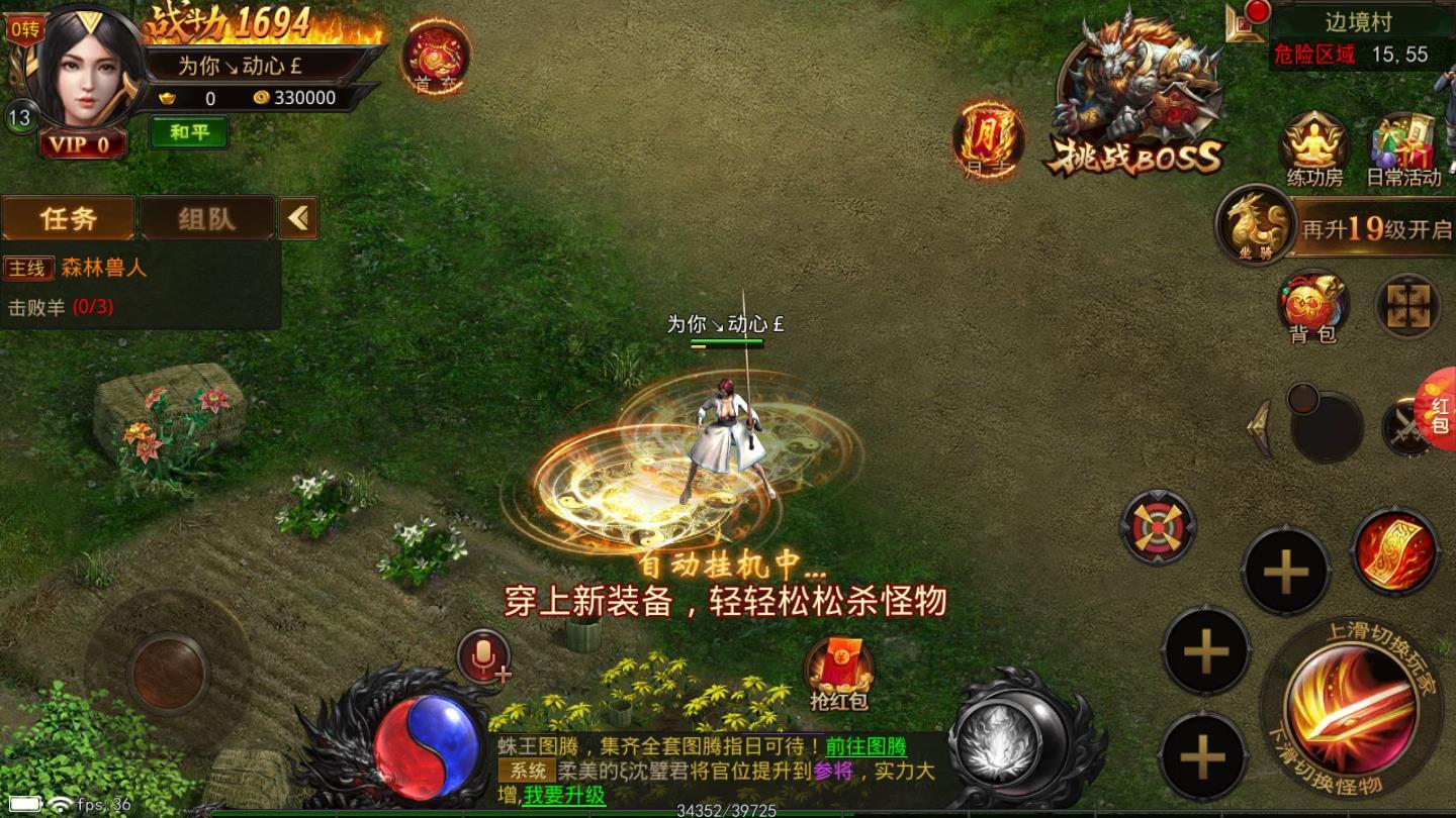 月灵超变官方版 1.0安卓版