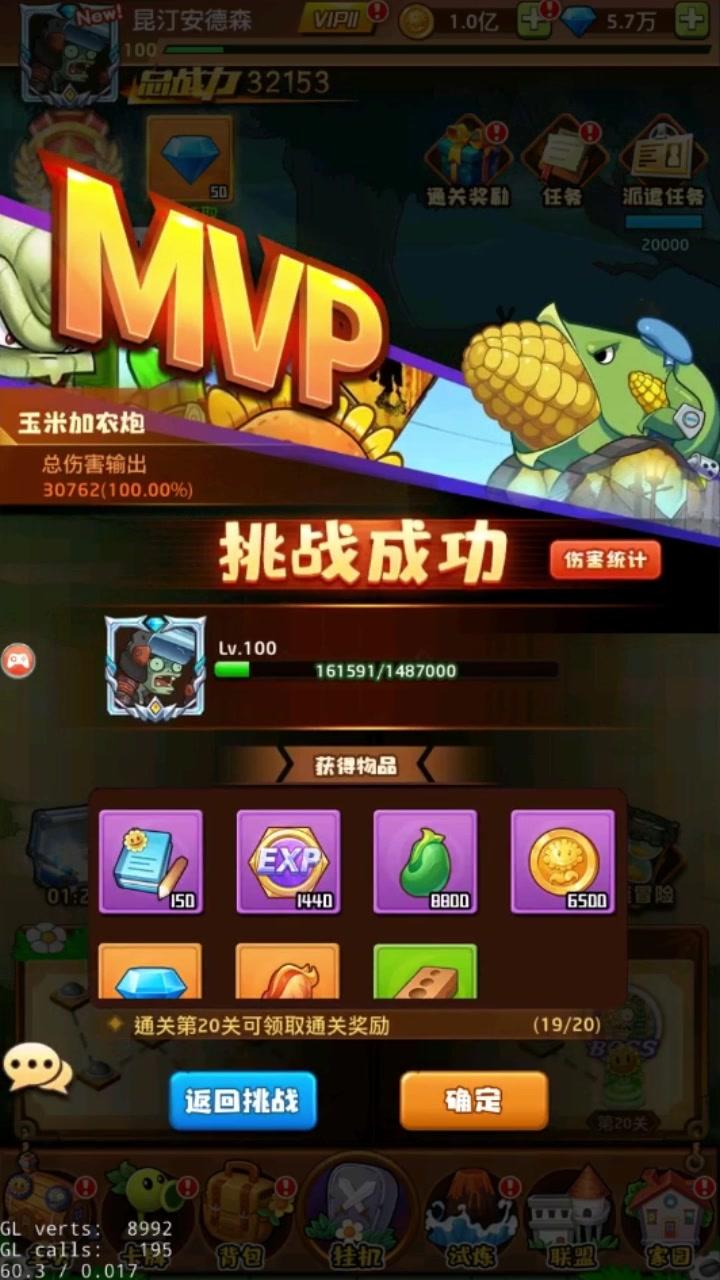 僵尸总动员手游 1.0最新版