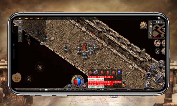 壹游传奇官方版 4.2.7安卓版