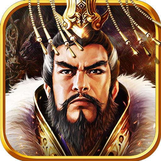 三国攻城战游戏 1.0.0安卓版