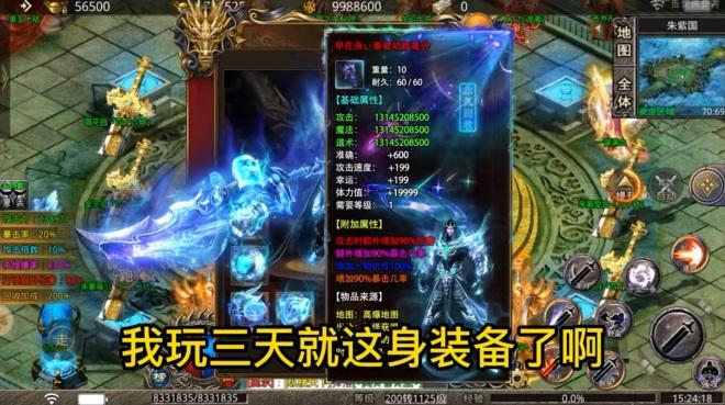 刀剑超变 2.1.0安卓版