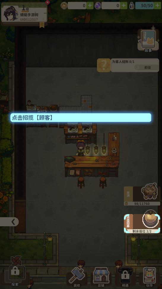 非日常邂逅故事手游 0.0.1中文版 0.0.1中文版 0.0.1中文版 0.0.1中文版 0.0.1中文版 0.0.1中文版